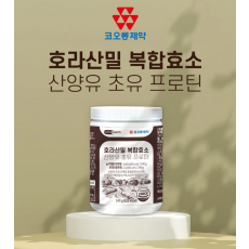 코오롱제약 호라산밀 복합효소 산양유 초유 프로틴 240g