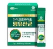 코오롱제약 마이크로바이옴 생유산균 (1포당 20억투입) [2g*30포(60g) /1개월분]