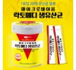 마이크로바이옴 락토메디 생유산균 [2,000mg*30포(60g) /1개월분]