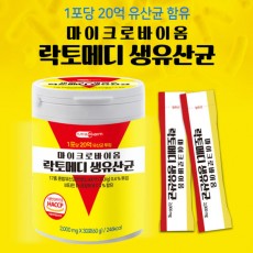 마이크로바이옴 락토메디 생유산균 [2,000mg*30포(60g) /1개월분]