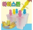 대영 아이스콘6p (3545)아이스크림몰드 트레이 샤베트 주방용품