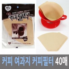 하니 커피여과지 커피필터 대 510인용 40매 주방용품