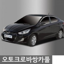 익스테리어몰딩 카운티 보조미러몰딩 1pcs 자동차 몰딩용품 홈인테리어