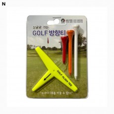 골프 방향티세트 방향티세트 골프용품 방향티 골프 골프의류 스포츠의류 의류 골프
