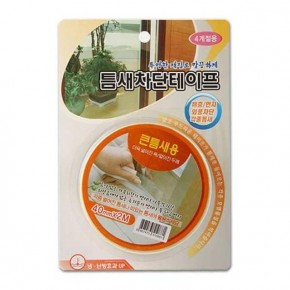 틈막이 테이프 투명테이프 창문틈막이 큰틈새 한양 생활용품