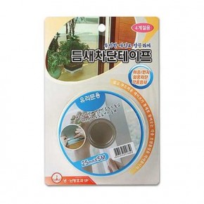 틈막이 테이프 투명테이프 창문틈막이 유리문용 한양 생활용품