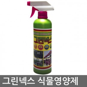그린넥스 500ml (난 분재 화초 관엽 고급 식물영양제 생장발육촉진) 홈인테리어